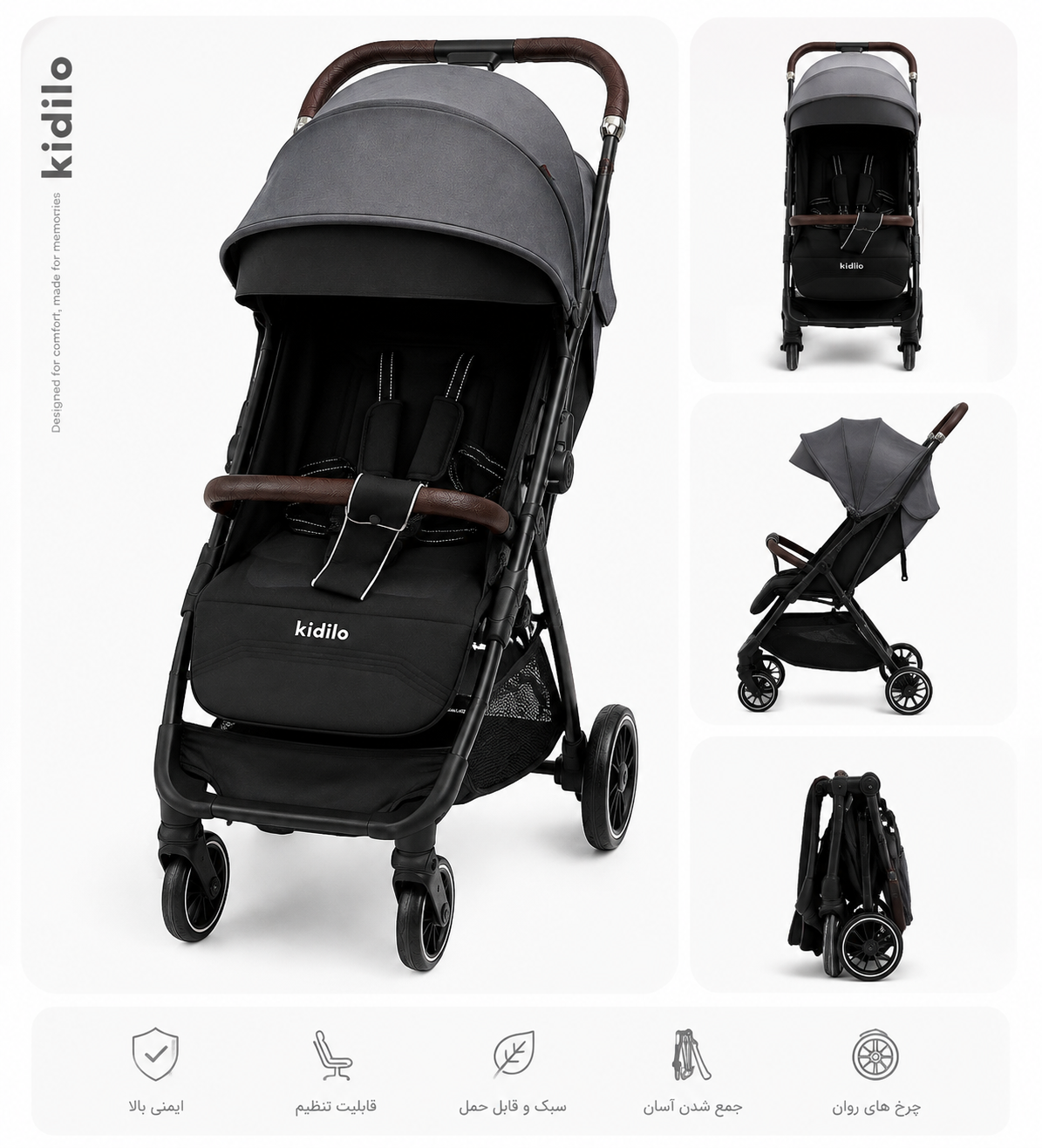 کالسکه کیدیلو 6530black