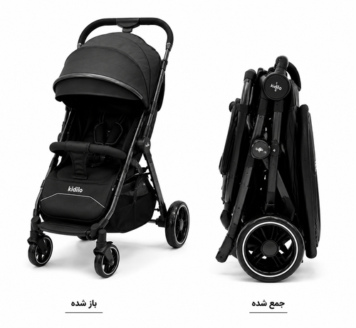 کالسکه کیدیلو 535 مشکی