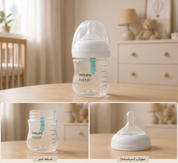 شیشه شیر اونت سوپاپ دار 125ml