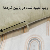 روتختی نوزاد مامز کیوتی (momscutie) | 7 تکه | طرح رنگین کمان کرم