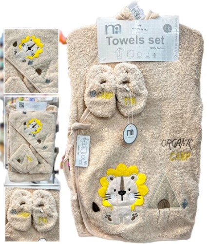 ست حوله ۵ تکه نوزادی طرح شیربرند Mothercare
