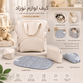 کوله لوازم مایورال