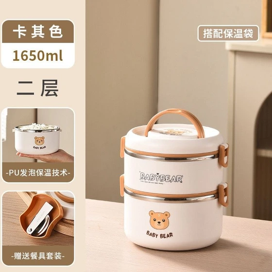 فلاسک غذای کودک(لانچ باکس) طرح Baby Bear