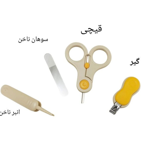 ست ناخن گیر کودک مدل کلاسیک مجموعه 4 عددی
